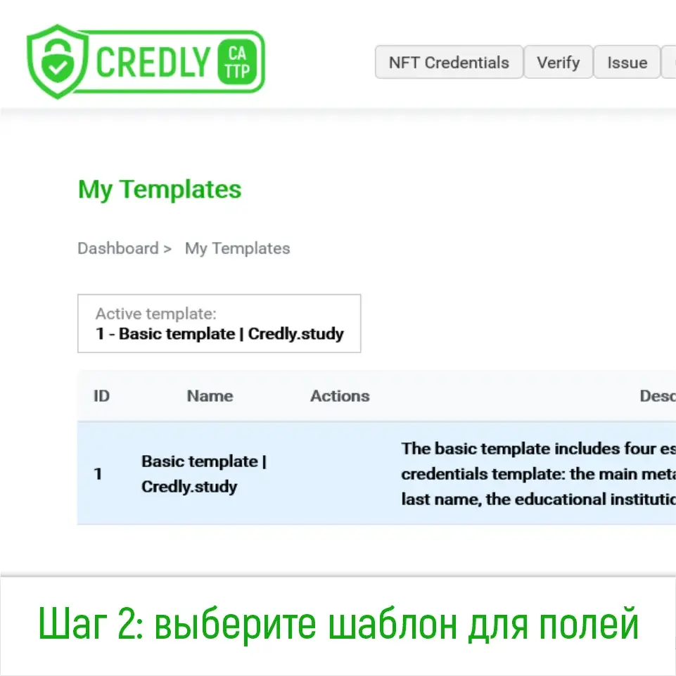 Шаг 2: Переход в раздел «Шаблоны дизайна» или «Мои дизайны» на платформе.